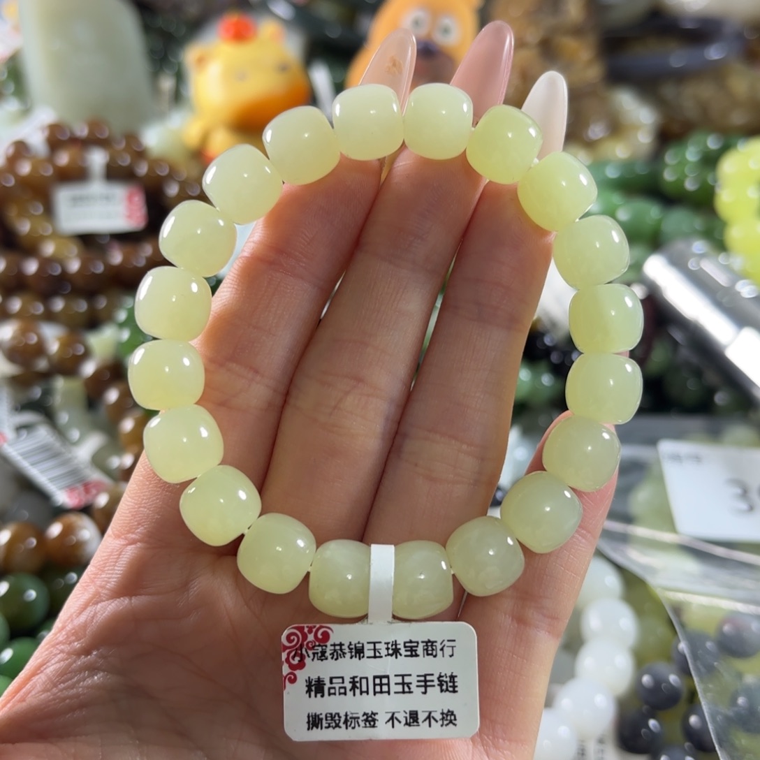 和田玉未镶嵌手链228
