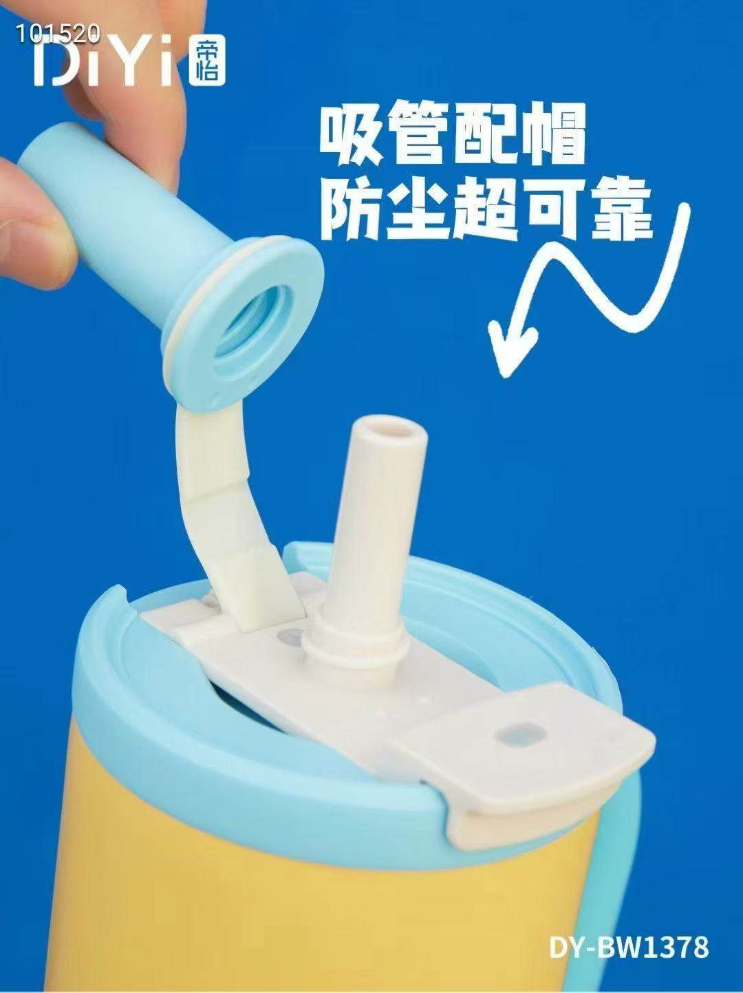 囍爱女装-帝怡闪耀冰霸杯