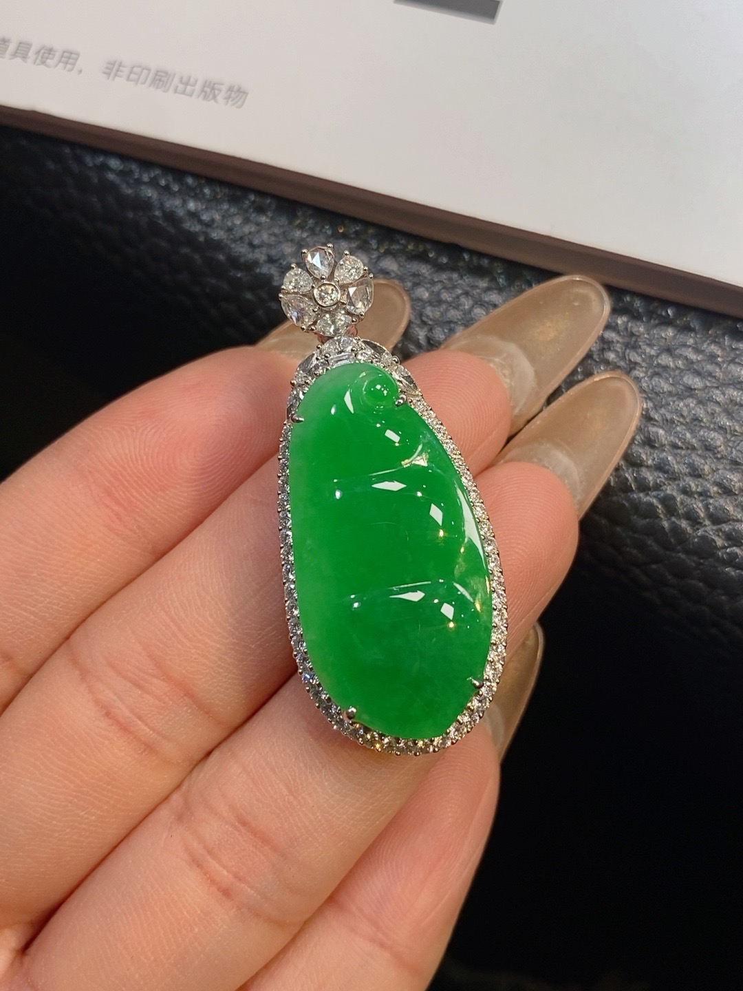 【伊玥珠宝】天然缅甸翡翠A货 阳绿福豆吊坠