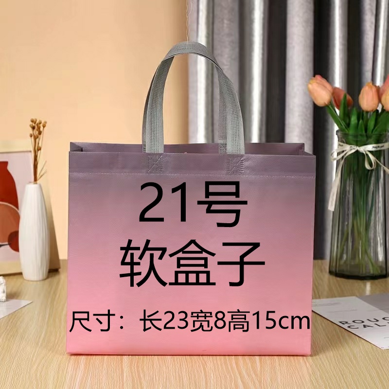 【21号】新款气质轻奢时尚洋气潮流单肩斜挎盒子包