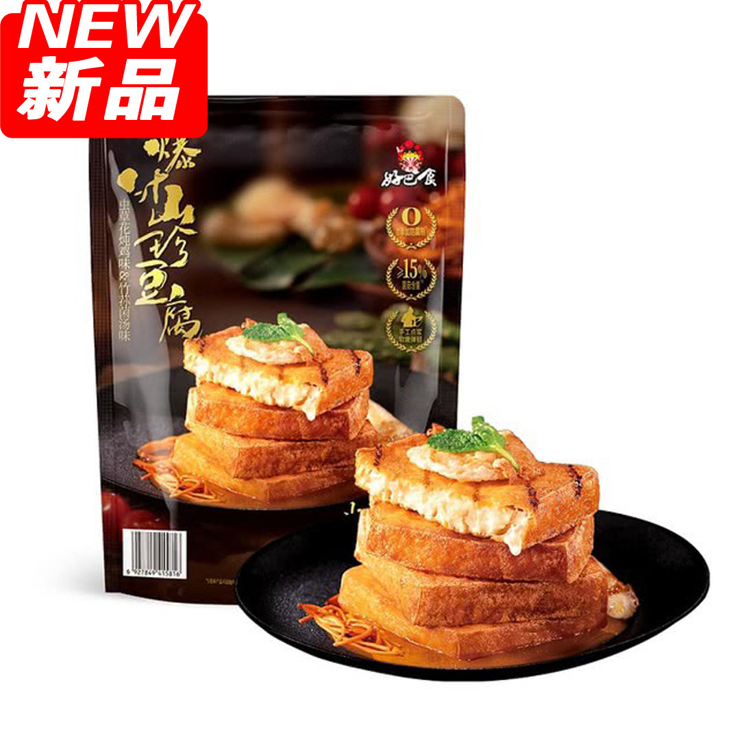 【会员商店】新品好巴食爆汁山珍豆腐干软豆干独立小包装