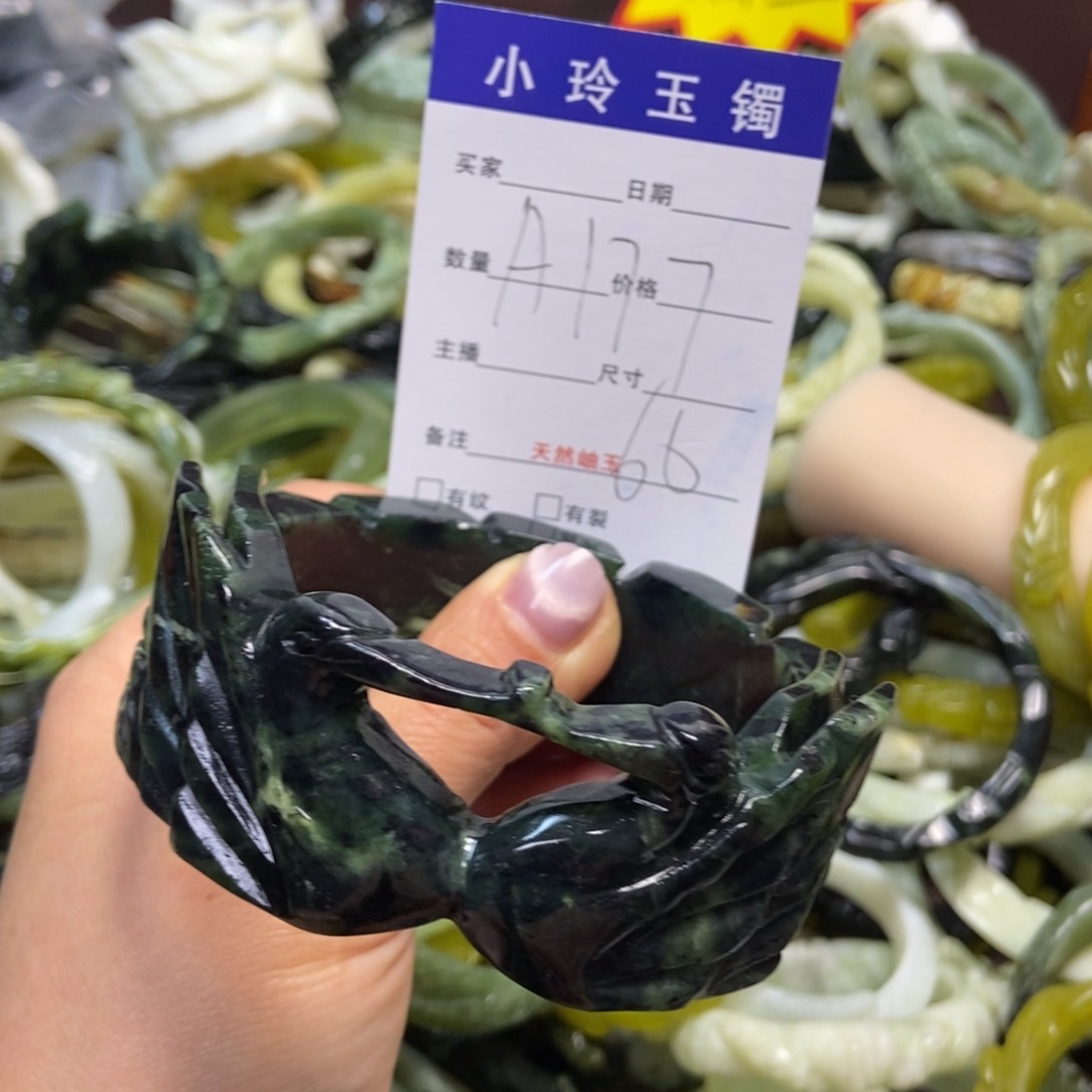 蛇纹石玉手镯未镶嵌