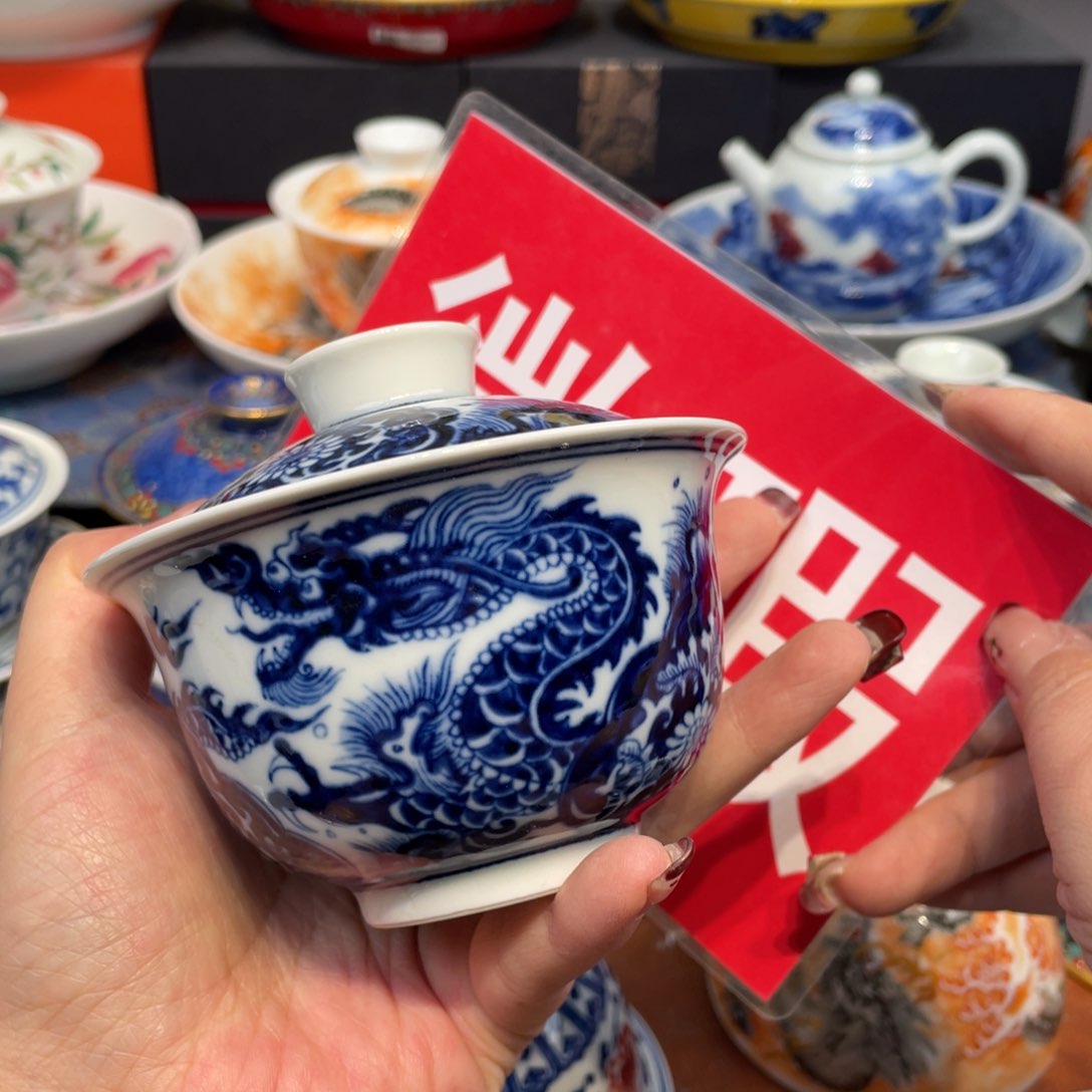 景德镇景德镇瓷器景德镇