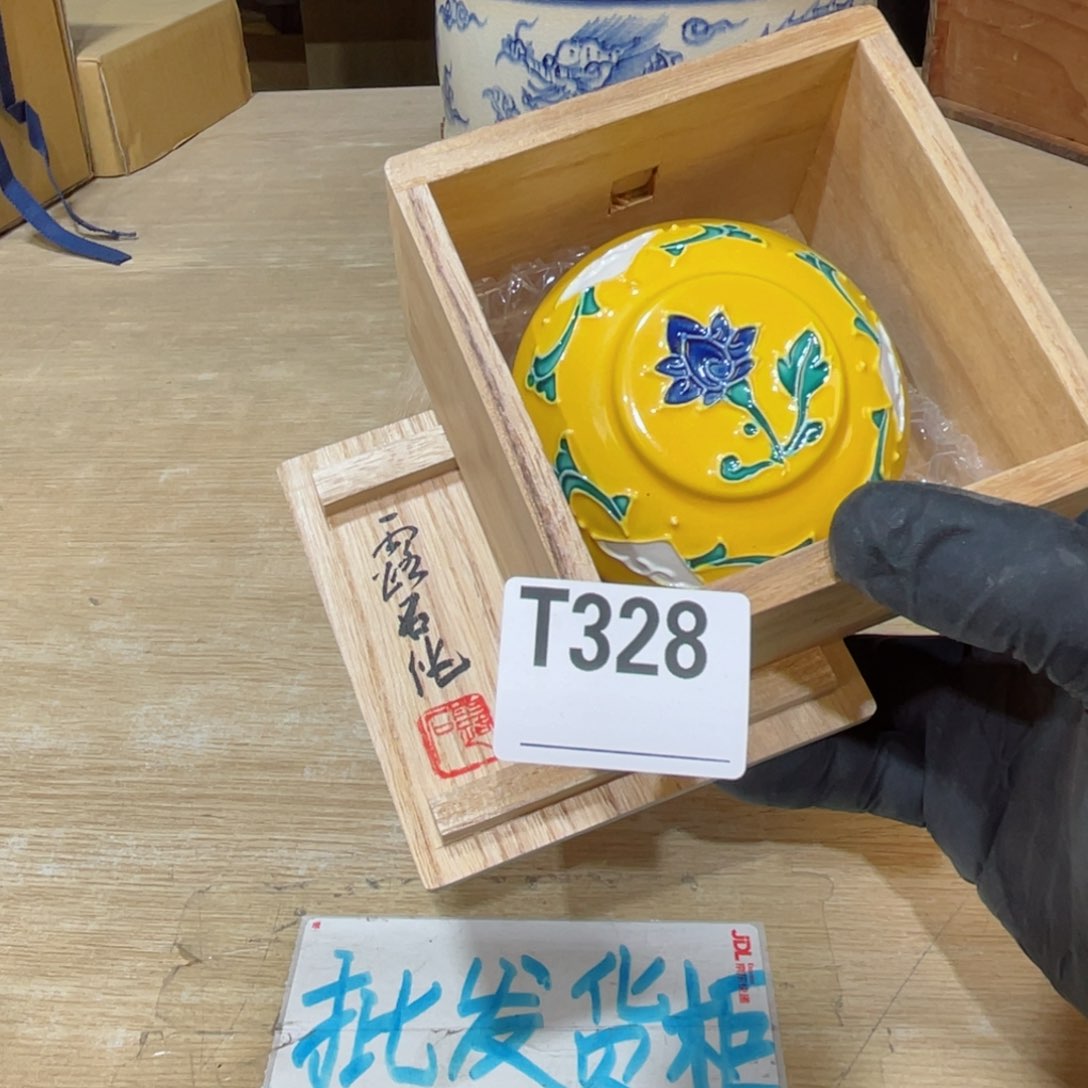 茶杯说我怎么了啊怎么