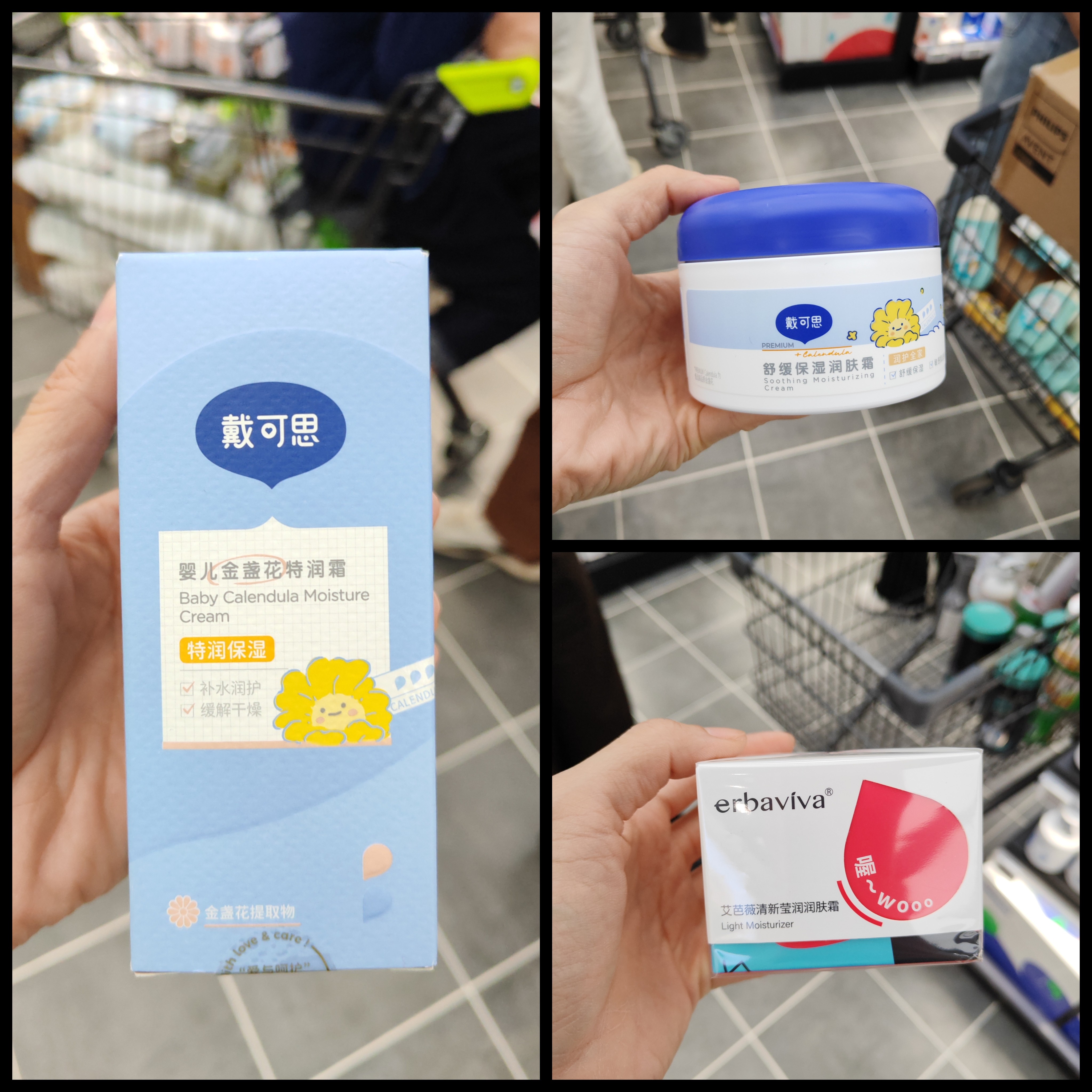 （京东包邮）许昌超市代购青少年润肤霜特润霜保湿霜