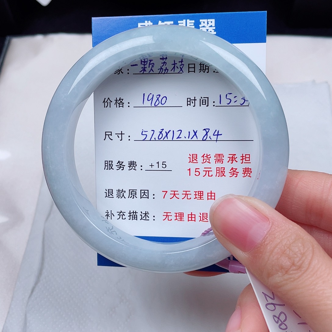 翡翠手镯未镶嵌一***✨