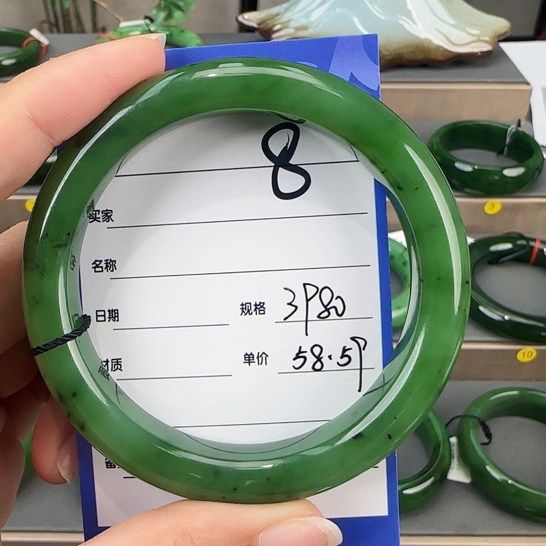 未镶嵌手镯和田玉（碧玉）