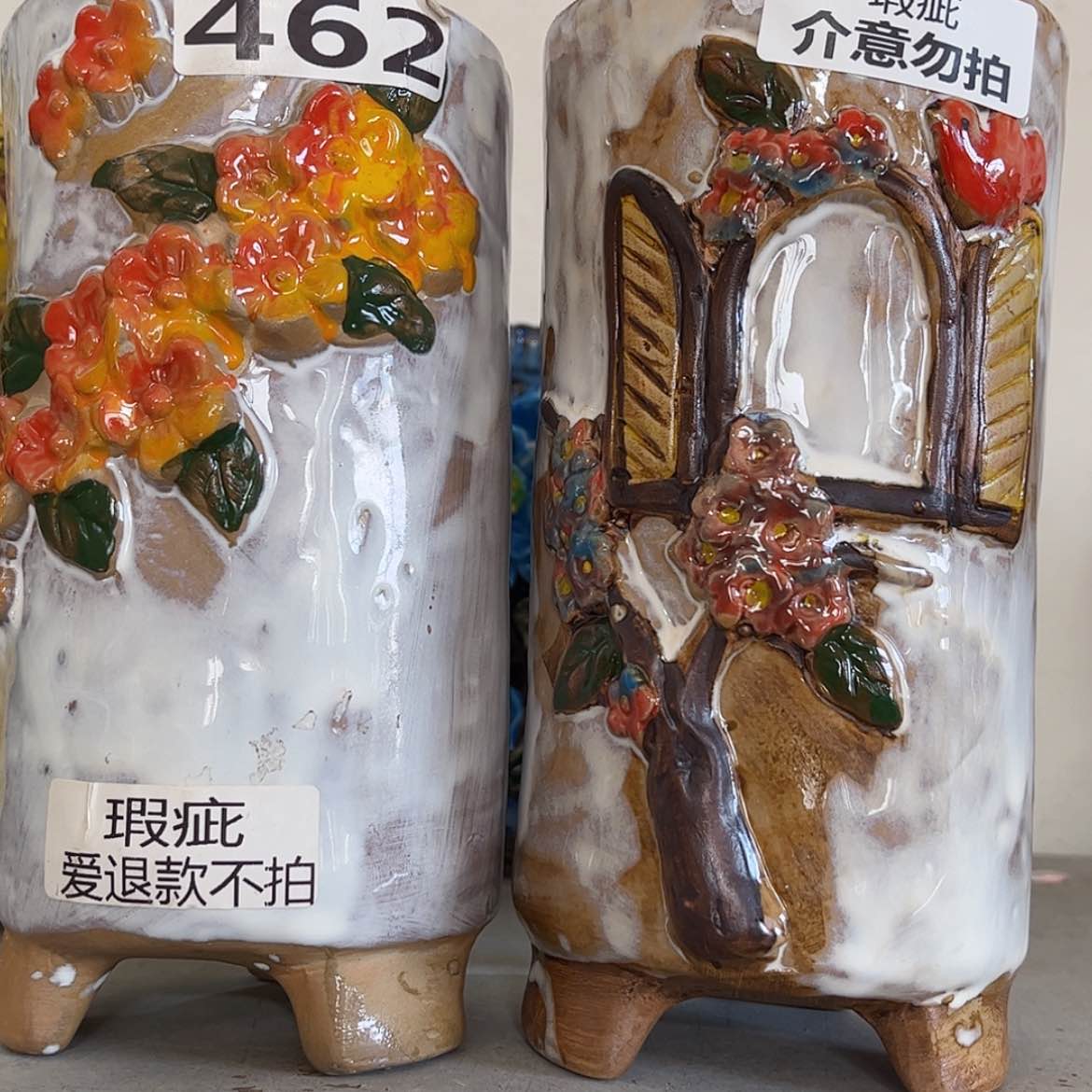 【闪购商品】红陶福利