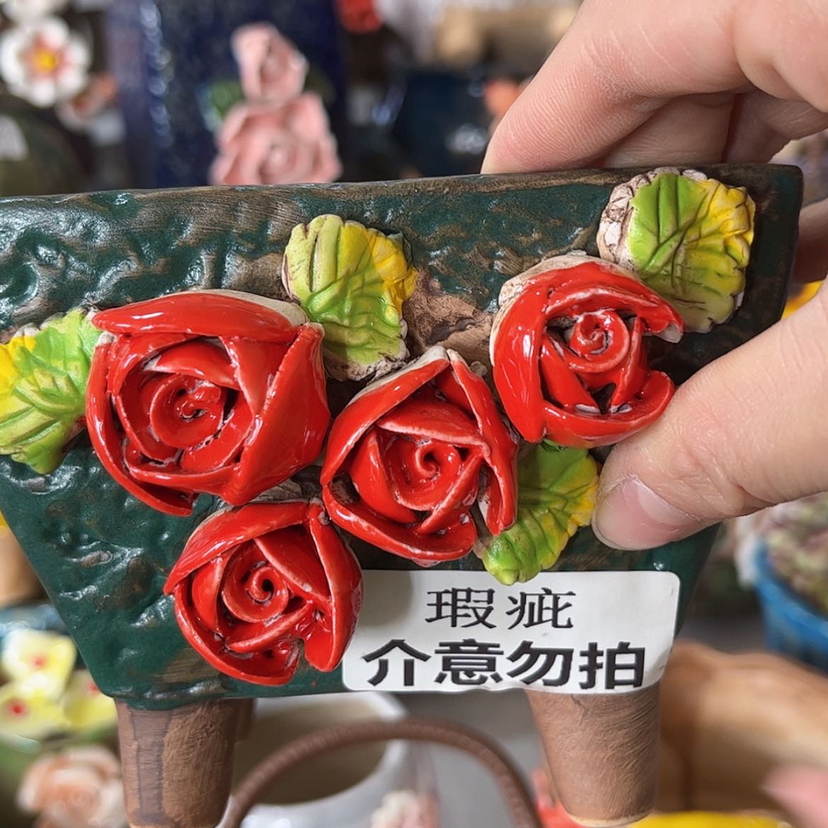 【闪购商品】红陶福利