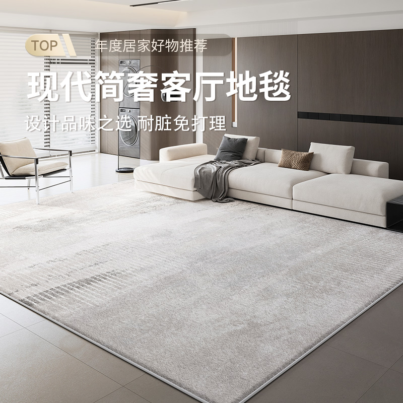 布辑爱古丽02双层棉麻免洗可擦防污客厅茶几垫加厚轻奢卧室床边毯