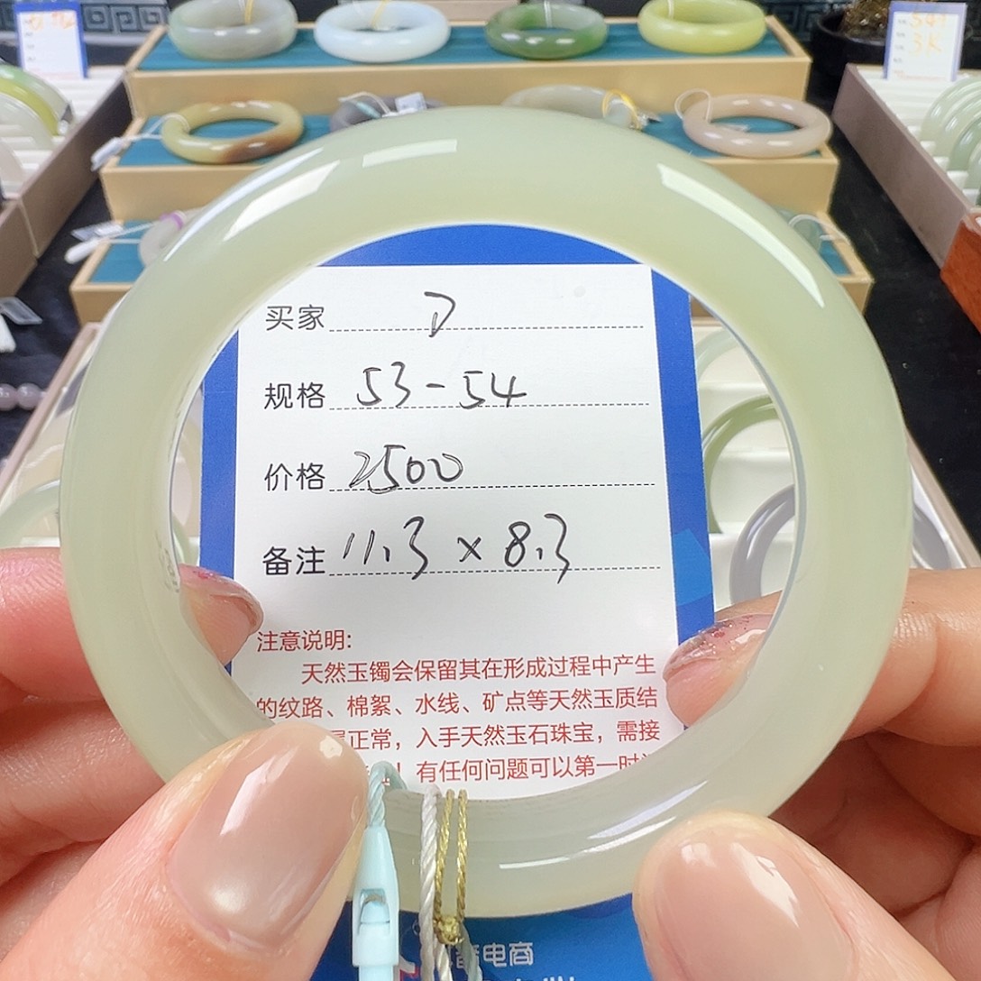 和田玉未镶嵌手镯