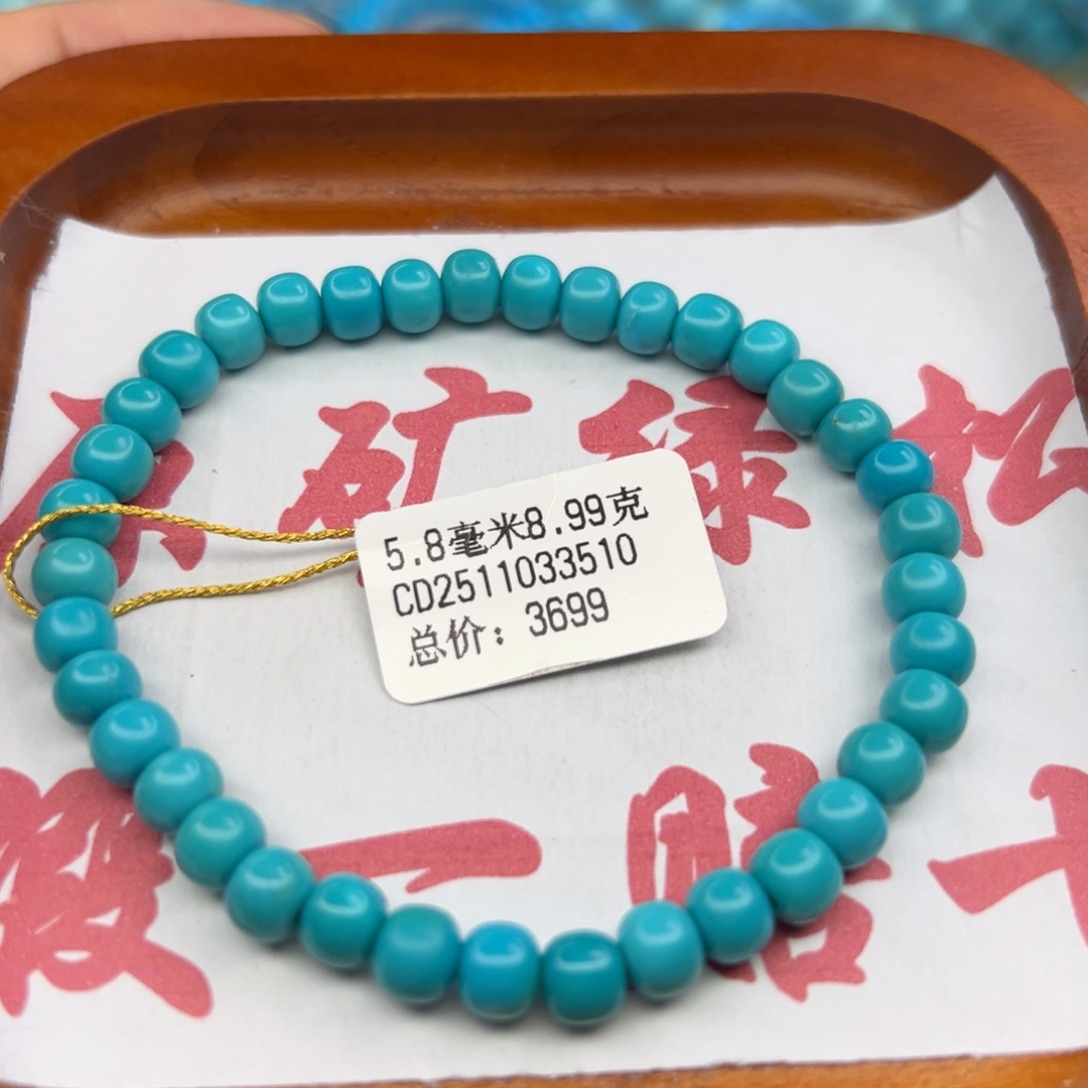 绿松石未镶嵌珠宝半成品