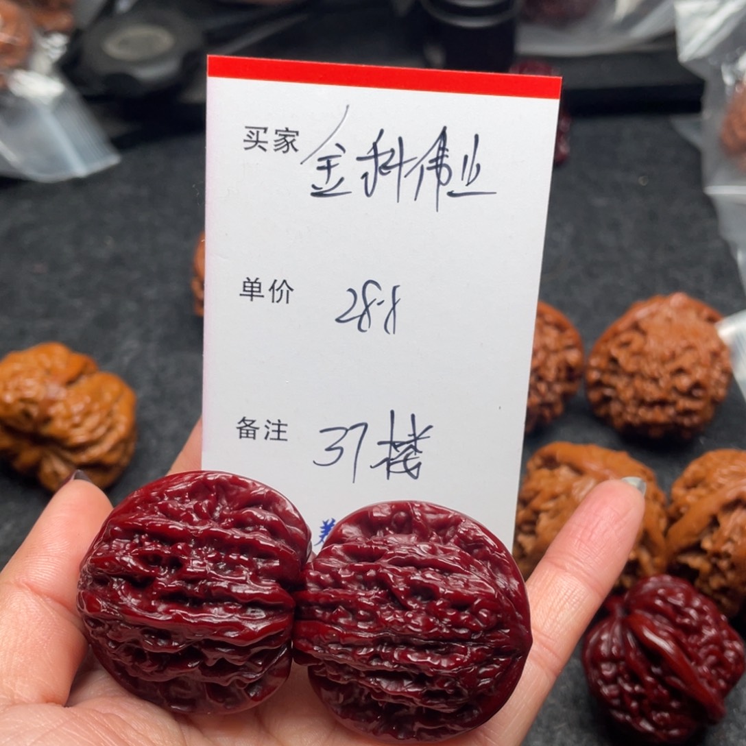金***业文玩核桃吊坠楼子