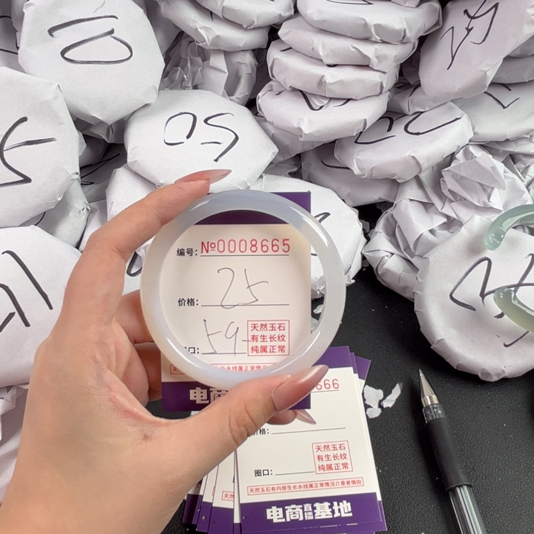 玛瑙/玉髓手镯未镶嵌8665