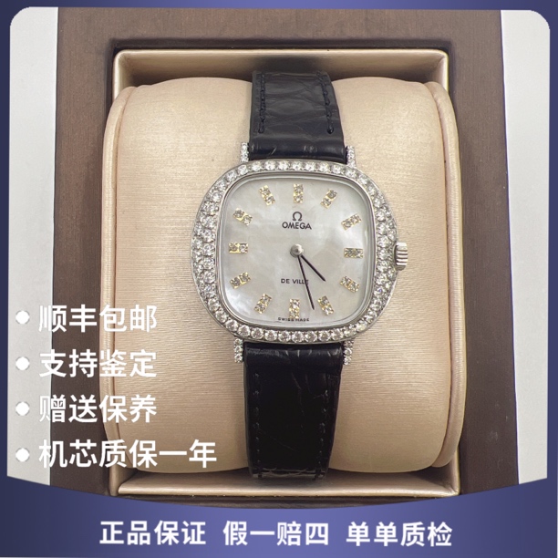 95新 Omega/欧米茄 欧米茄精钢82633手动后钻赠表带赠手链