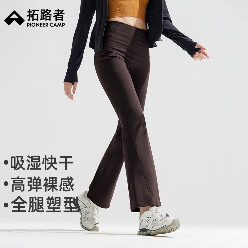 拓路者微喇瑜伽裤外穿女2025年春秋新款高腰显瘦运动健身裤鲨鱼裤