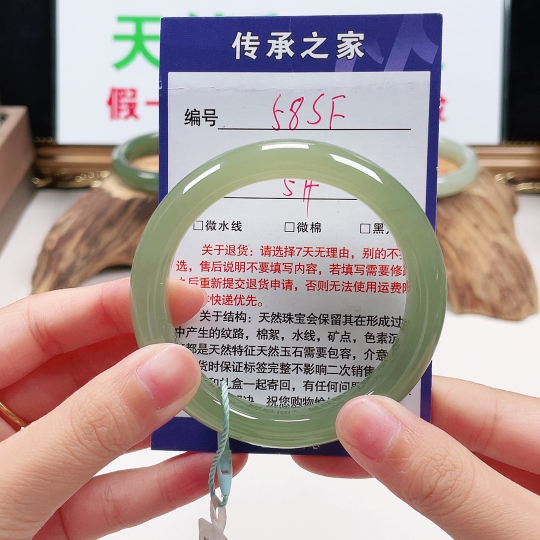会***吖未镶嵌手镯和田玉