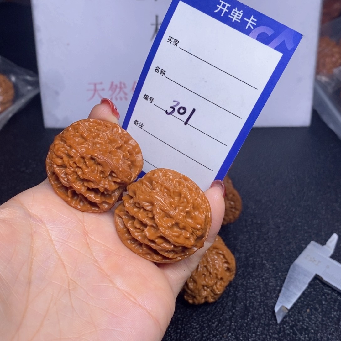 文玩核桃把件301/37苹果园福利