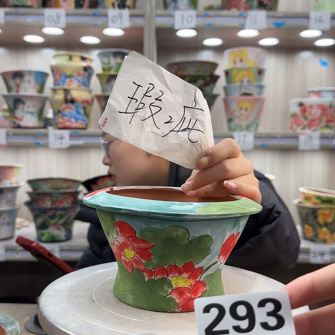 陶摆件瑕疵瑕疵293