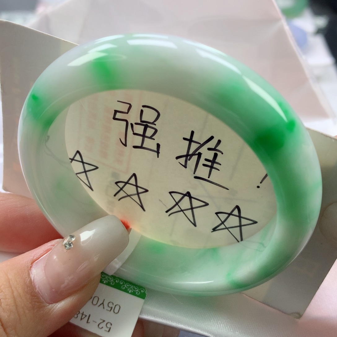 翡翠手镯未镶嵌52.7正
