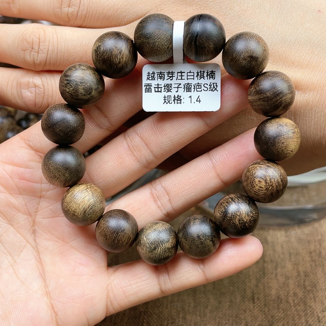 手串沉香天****赐越南芽庄白奇楠雷击瘿子瘤疤料S级1.4