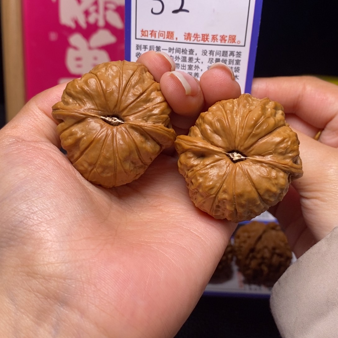 吊坠文玩核桃43全品南瓜s2