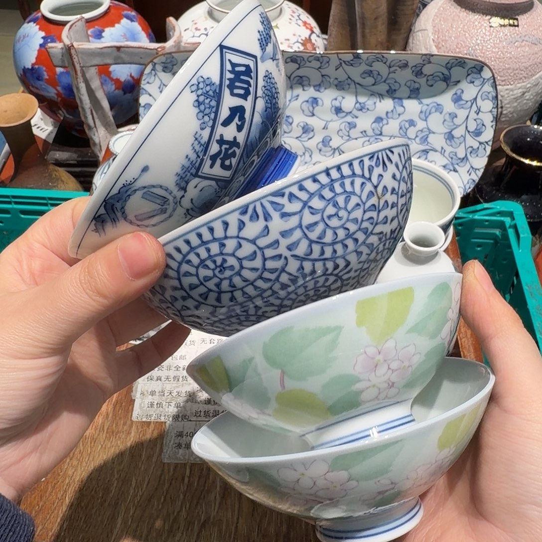 瓷片四十包邮 非全新