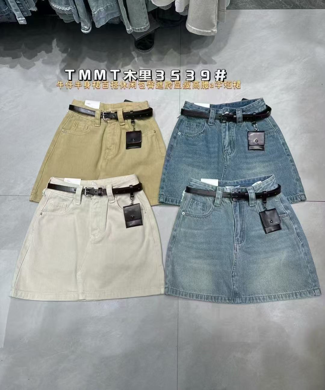 3539【小英牛仔裤】