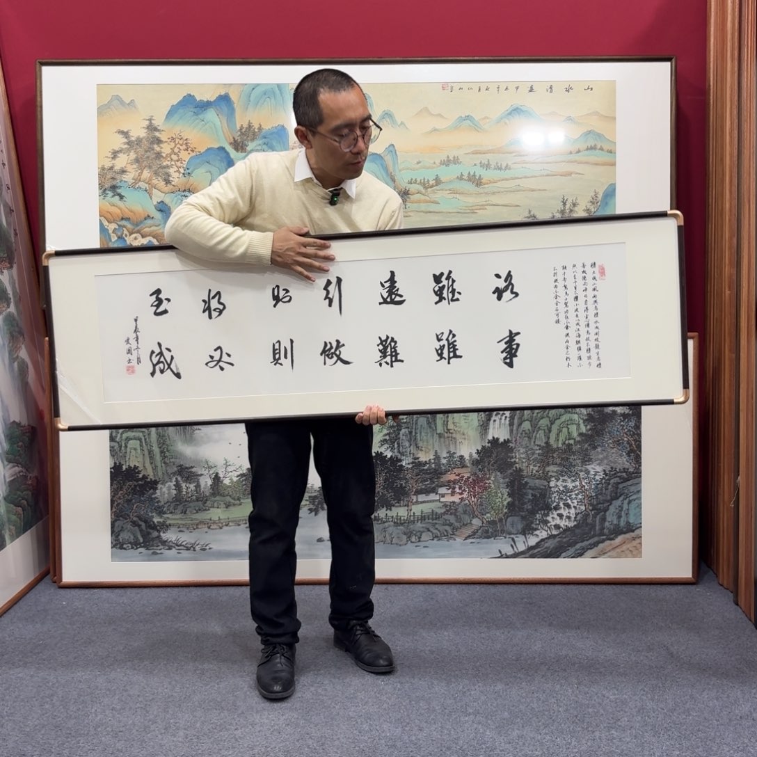 国画带框绘画160/45尺寸