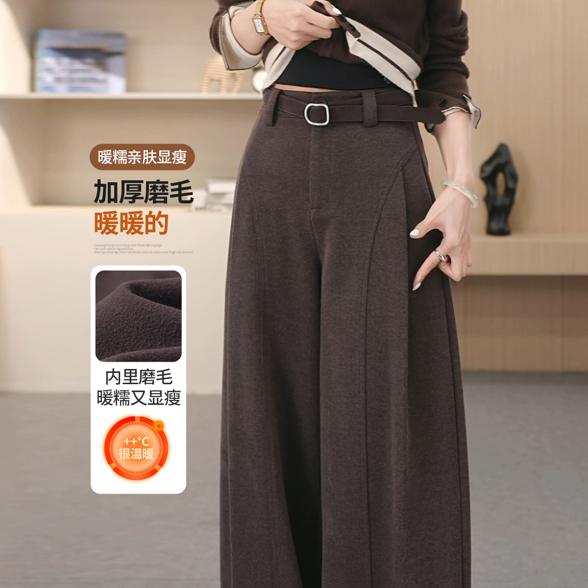 冬厚款呢子贝斯裤~糯感休闲裤垂感宽松直筒裤显瘦阔腿裤女1527