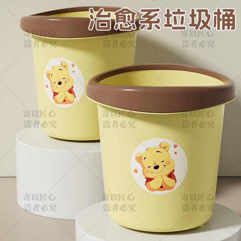 【拍一发二】高颜值维尼熊垃圾桶紫定发财客厅厨房垃圾桶