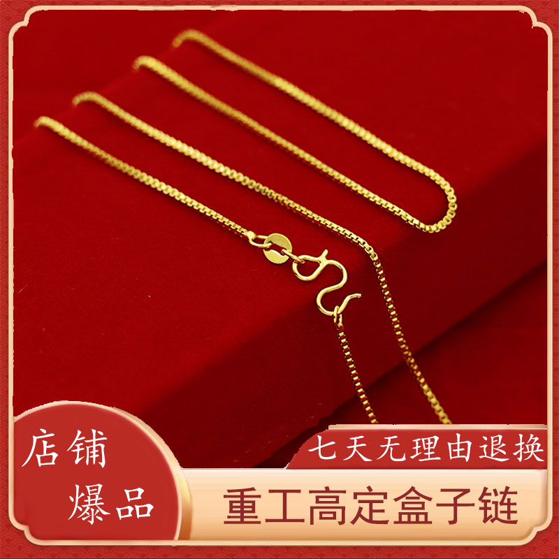 【粉丝福利】时尚金色盒子链重工百搭女款锁骨项链轻奢