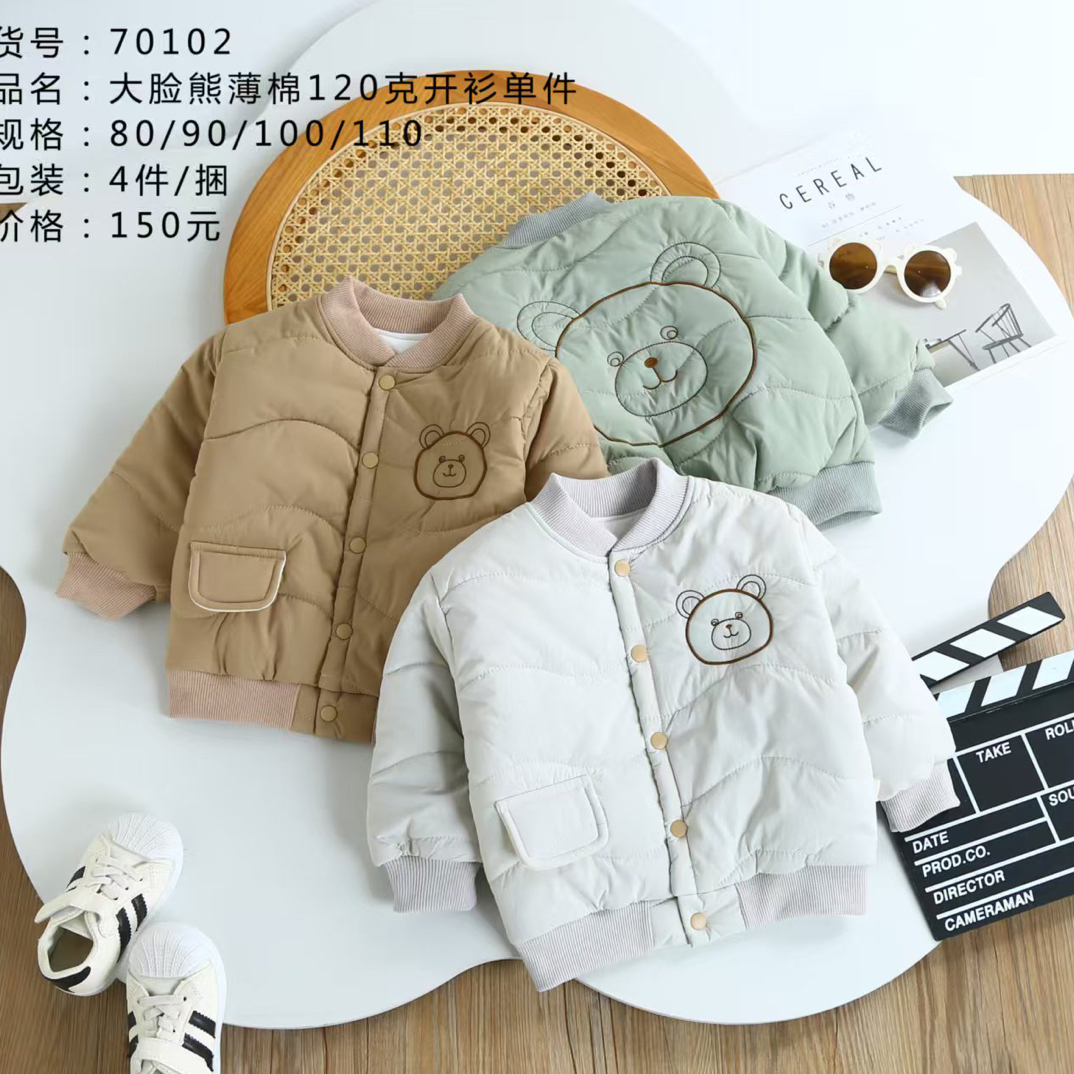 男宝宝开衫棉袄上衣秋冬季婴幼儿童薄棉衣外套外出棉服夹棉保暖衣