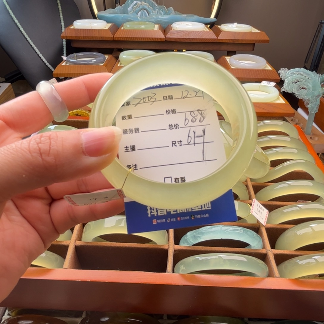 2***3蛇纹石玉未镶嵌手镯56