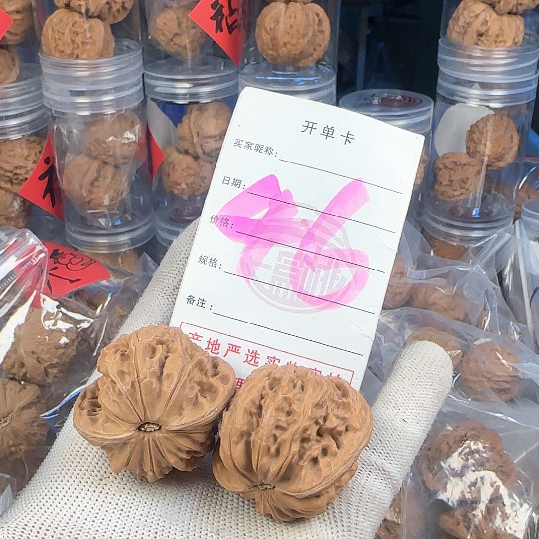 文玩核桃吊坠磨盘