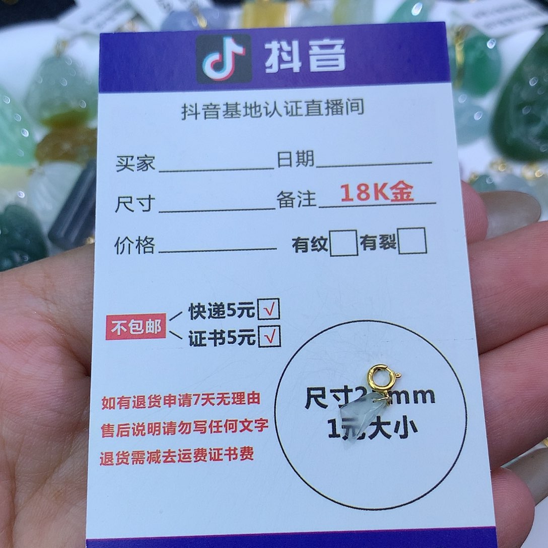 翡翠颈饰18K金镶嵌天然缅甸翡翠a货