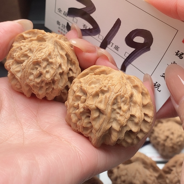 吊坠文玩核桃319号 44尺 苹果