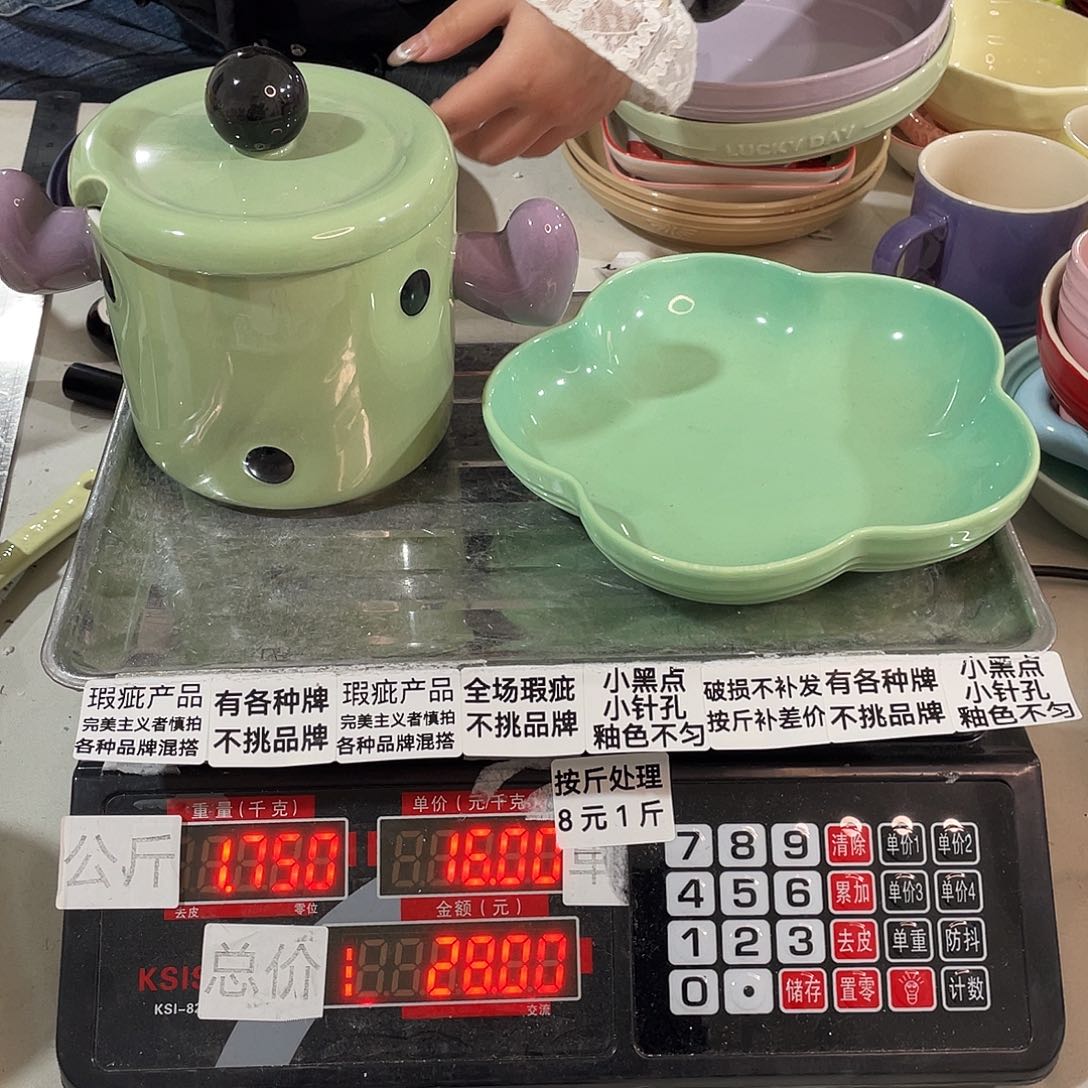 瓷片瑕疵陶瓷不挑品牌97