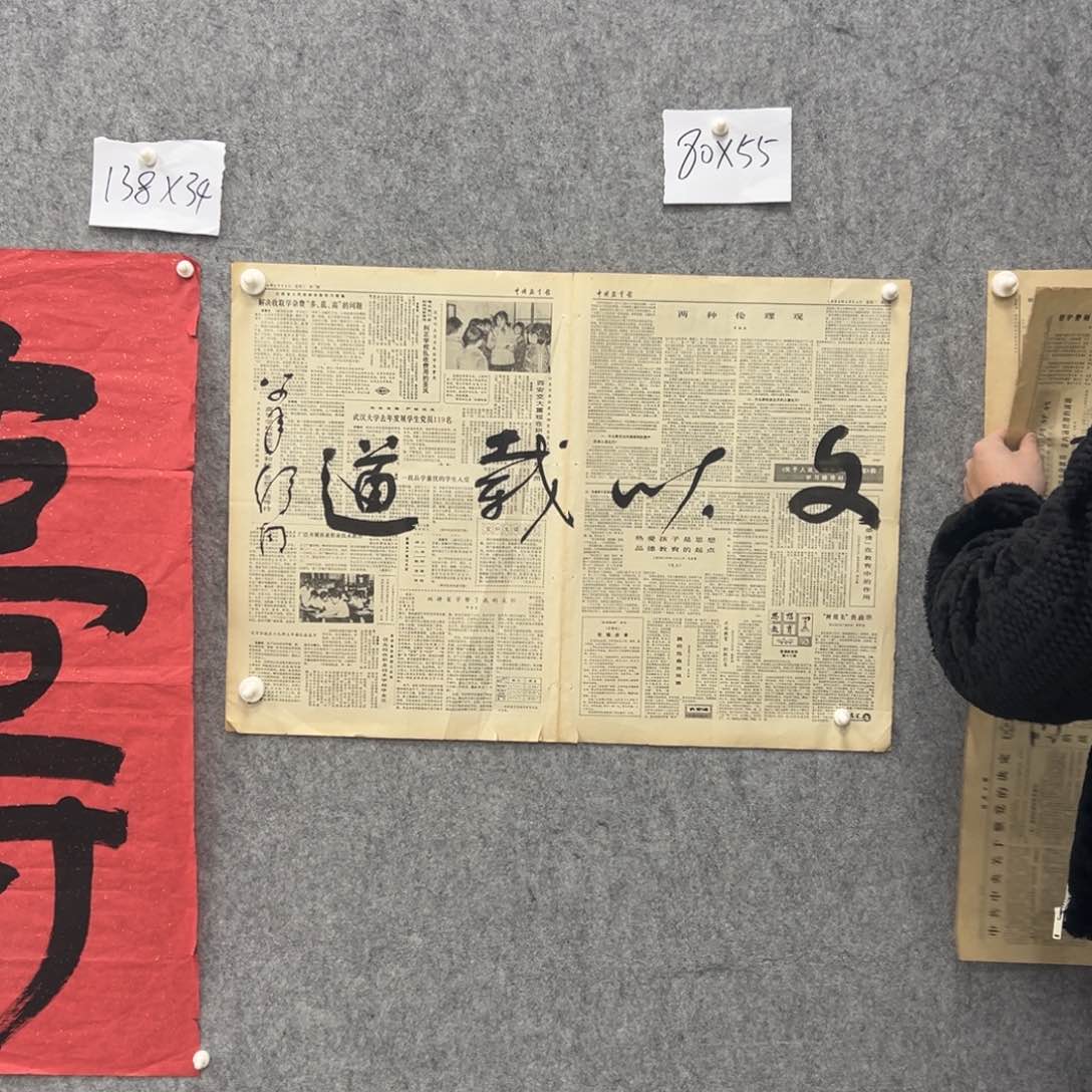 书法书法精品一副