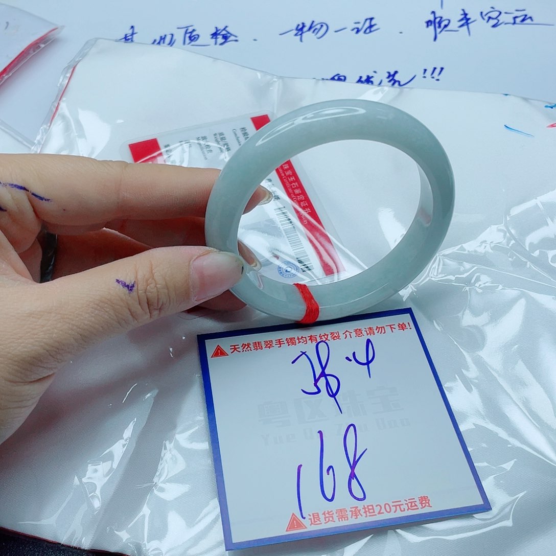 翡翠手镯未镶嵌翡翠