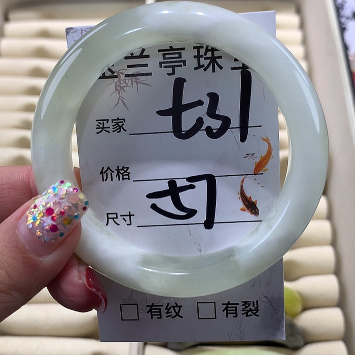 【闪购商品】蛇纹石玉手镯未镶嵌