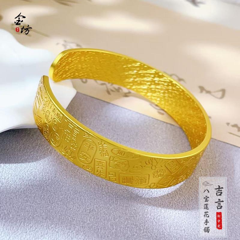 铜合金手镯 古法实心宽版八宝莲花吉言开口式手镯