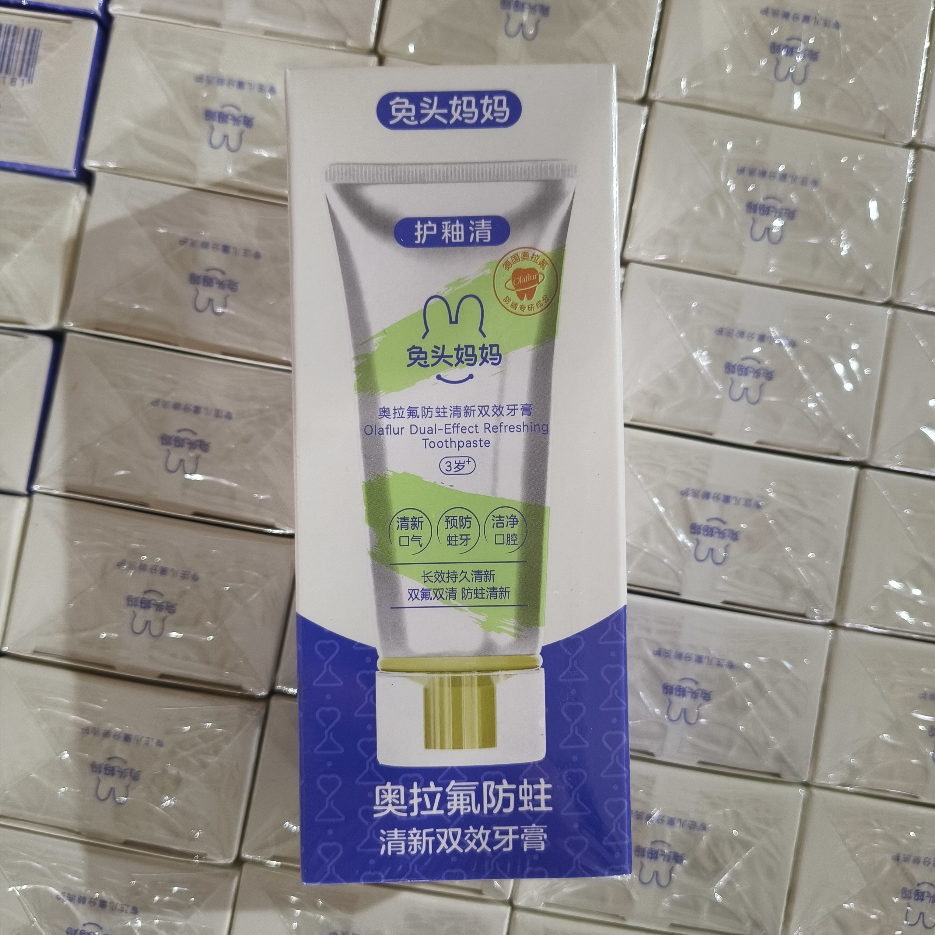 兔头家儿童牙膏（限期28年）奥拉氟双效牙膏3-6-12岁含氟