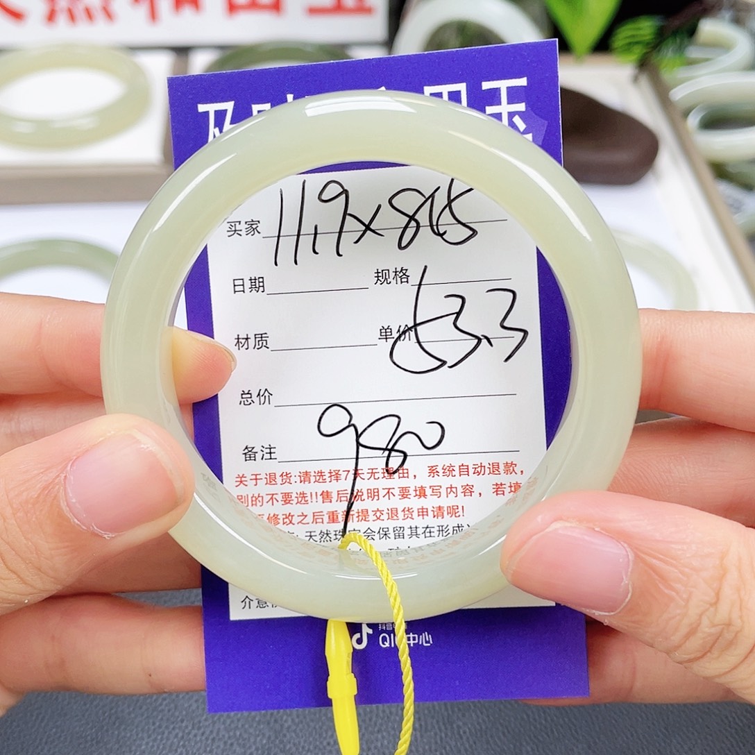 和田玉手镯未镶嵌