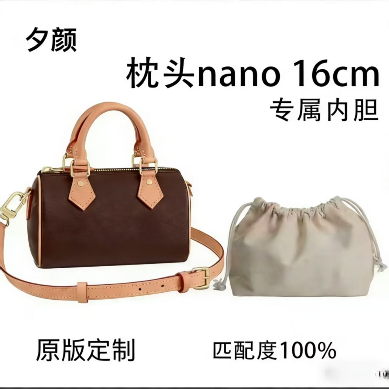 b16枕头16cm【有礼盒】【全对版本无需DIY]内胆包