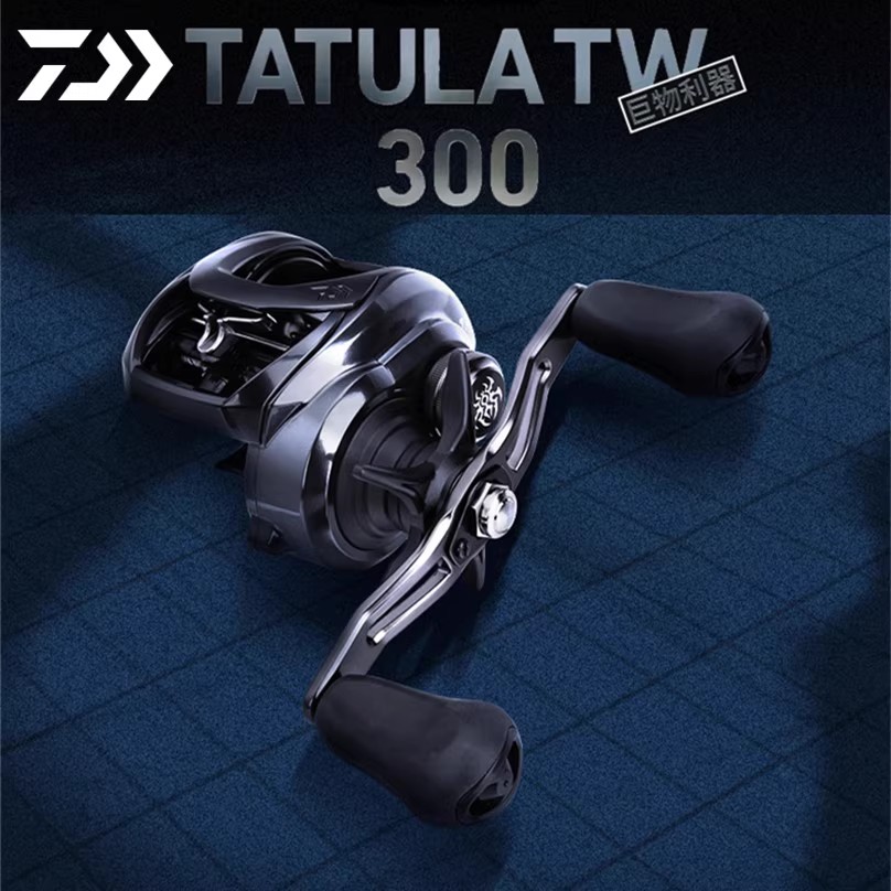 DAIWA/达亿瓦黑蜘蛛TATULA300 13KG卸力巨物雷强打黑路亚水滴轮