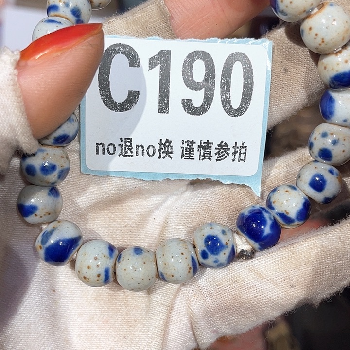 瓷片相**生火爆瓷片火爆瓷片