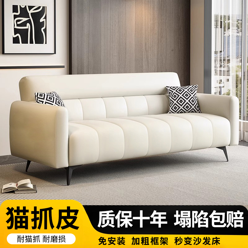 猫抓皮沙发小户型客厅出租房简约现代科技布多功能折叠沙发床两用