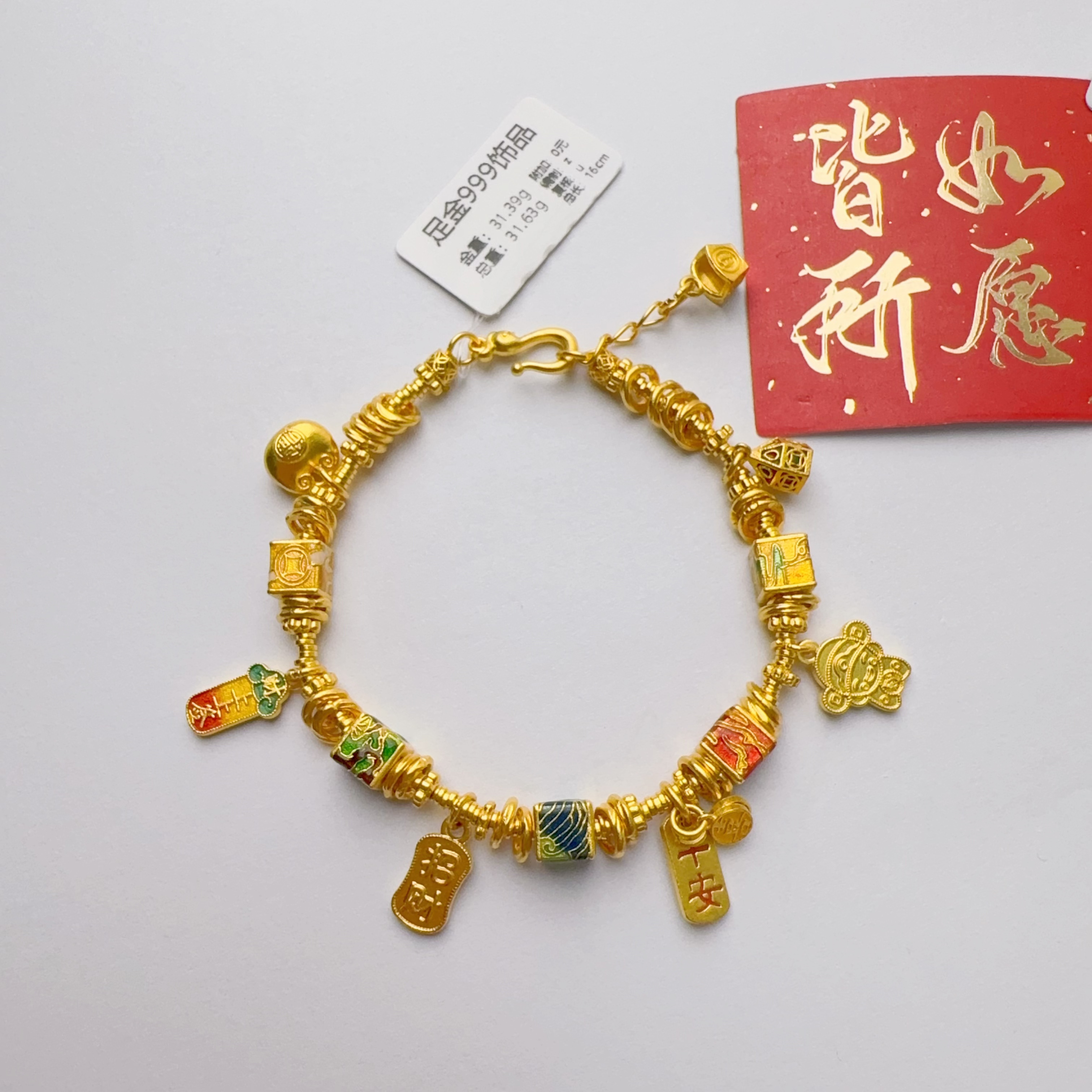 足金999 五行中穿款手链 31.39克 手围13-15可戴 金重多退少补 yf
