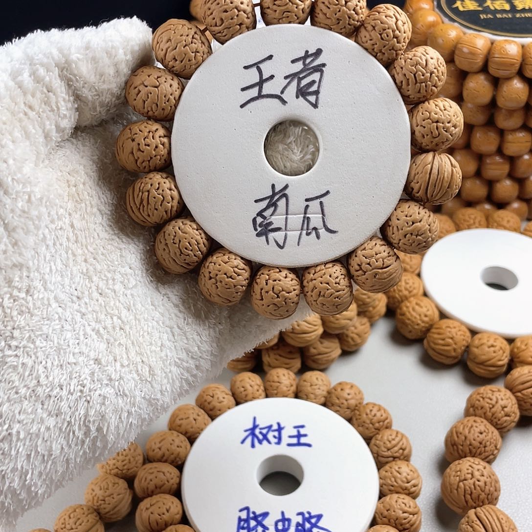 吊坠桃核王者南瓜
